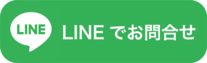 LINEバナー