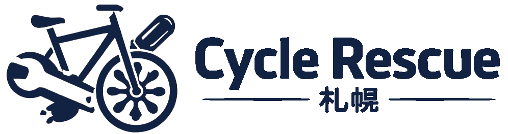 札幌市・石狩市の自転車修理ならCycle Rescue 札幌